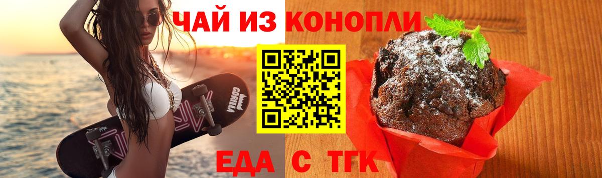 Мурино  Canna-Cookies конопля  Вход с VPN 