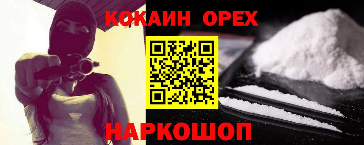 COCAIN FishScale  Cocaine Columbia  Мурино  Вход с VPN 