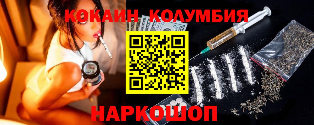 КОКАИН 97% Мурино