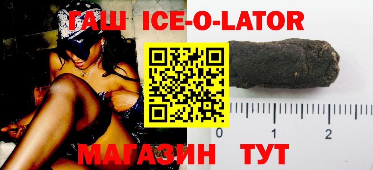 ГАШИШ хэш Мурино
