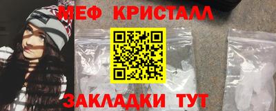 mdma Татарск