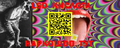 марки nbome Тара