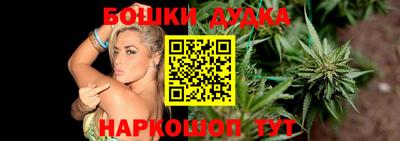 марки nbome Тара