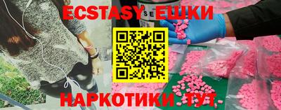 mdma Татарск