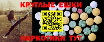 ешки Тверь
