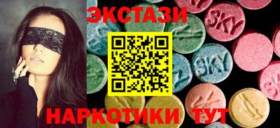 марки nbome Тара