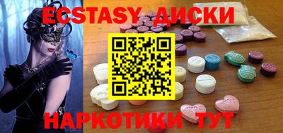 марки nbome Тара