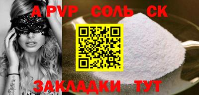 mdma Татарск