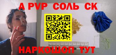 ешки Тверь