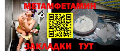 марки nbome Тара
