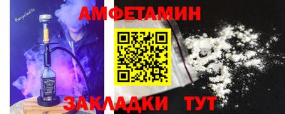 марки nbome Тара