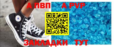 марки nbome Тара