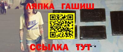 ешки Тверь