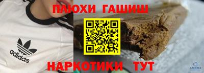 марки nbome Тара