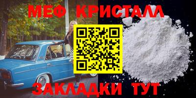 mdma Татарск