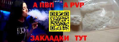 ешки Тверь