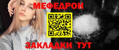 mdma Татарск