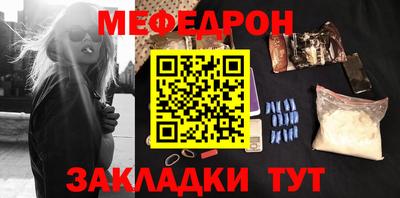 mdma Татарск