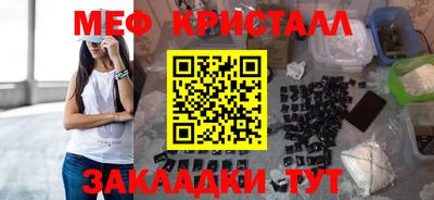mdma Татарск
