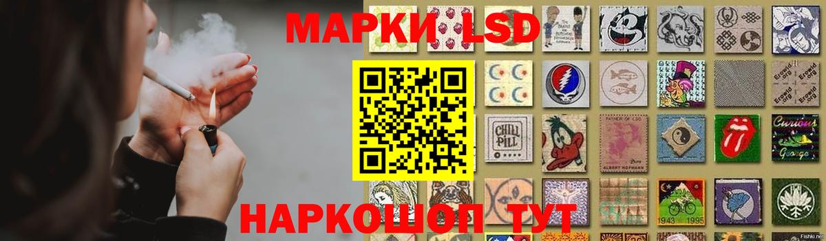 Мурино  ЛСД экстази ecstasy  ЛСД экстази ecstasy  Вход с VPN 
