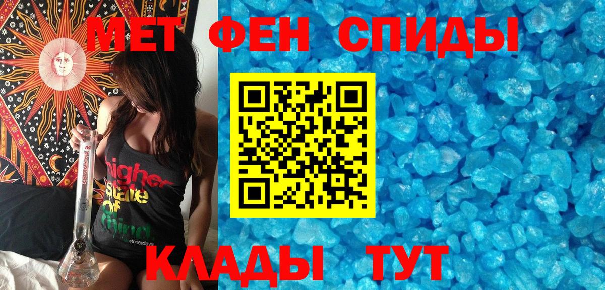 Мурино  Метамфетамин Декстрометамфетамин 99.9%  Вход с VPN 