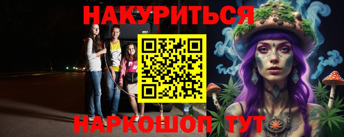 Каннабис марихуана Мурино
