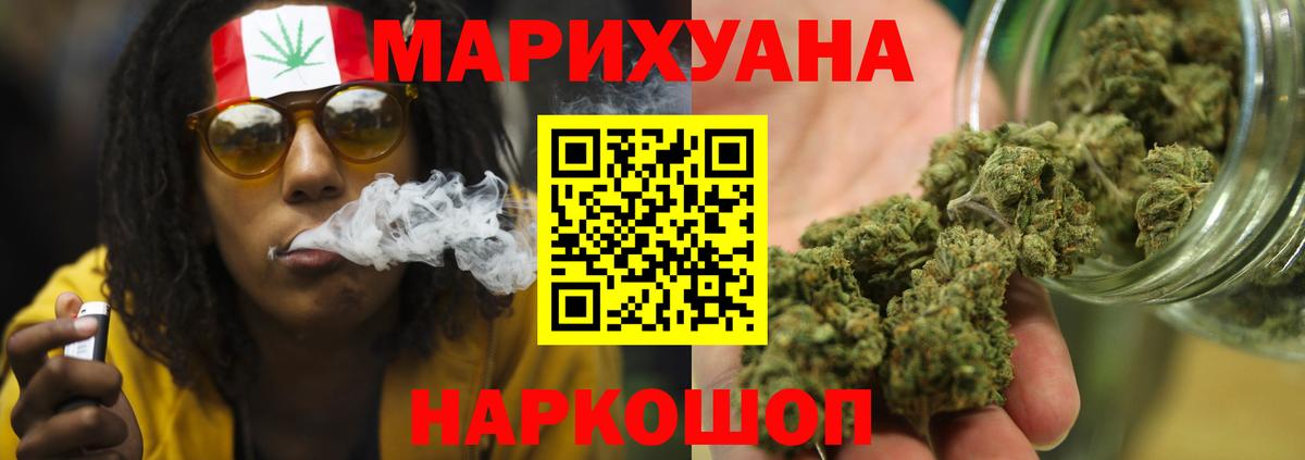 Бошки марихуана ГИДРОПОН  Каннабис LSD WEED  Вход с VPN  Мурино 